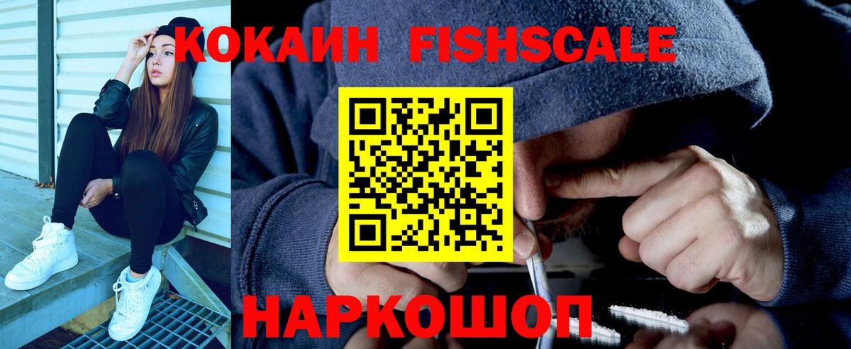 Кокаин Перу  Кокаин Боливия  Вход с VPN  Ялуторовск 