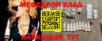 амф Бугуруслан