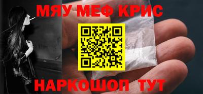 ешки Будённовск