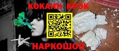 ешки Будённовск