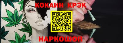 винт Можайск