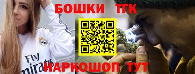 амф Бугуруслан