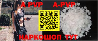 ешки Будённовск