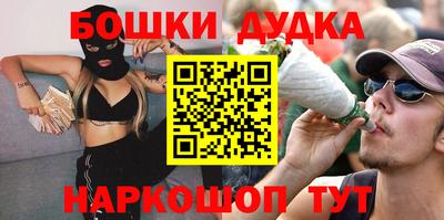 прущий лед Бузулук