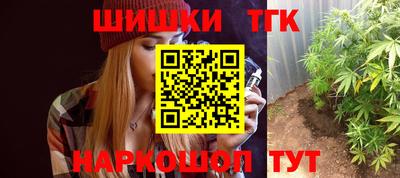 наркотики Моздок