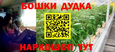 прущий лед Бузулук