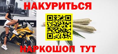 ешки Будённовск