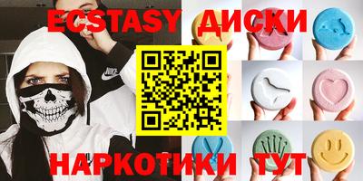 прущий лед Бузулук