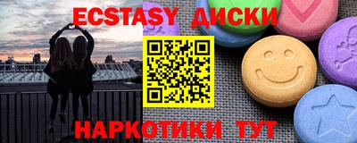 ешки Будённовск