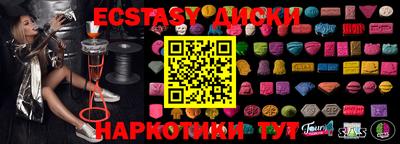 прущий лед Бузулук