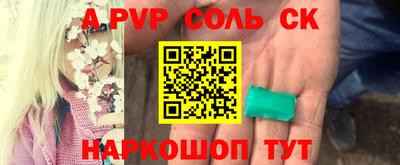 ешки Будённовск