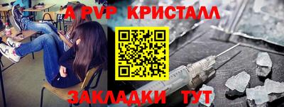 амф Бугуруслан