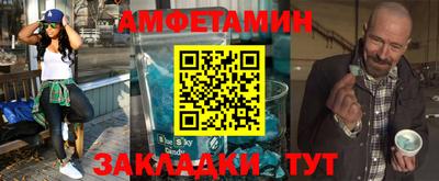 прущий лед Бузулук