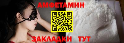 ешки Будённовск