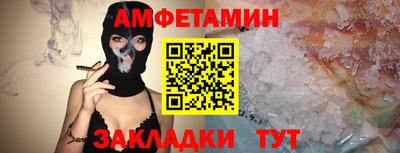 амф Бугуруслан