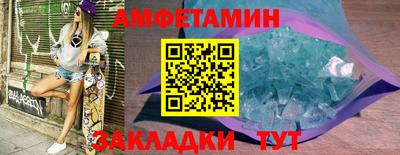 прущий лед Бузулук