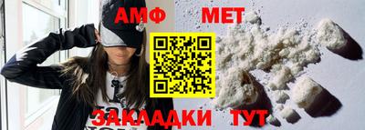 амф Бугуруслан