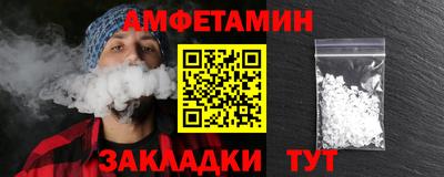 прущий лед Бузулук