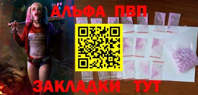 амф Бугуруслан