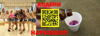 ешки Будённовск