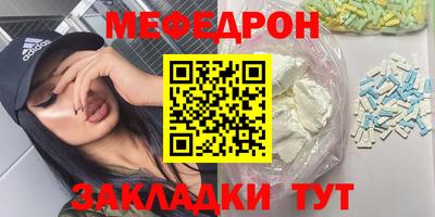 прущий лед Бузулук