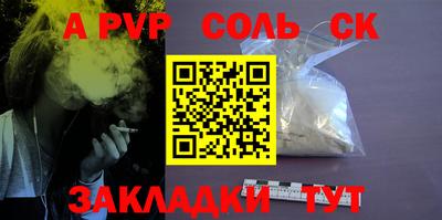 амф Бугуруслан