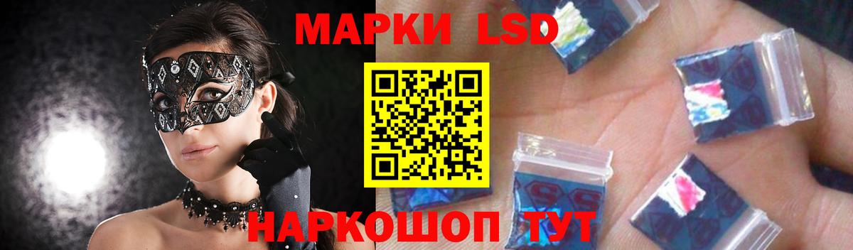LSD-25 экстази кислота  Вход с VPN  Ялуторовск  ЛСД экстази ecstasy 