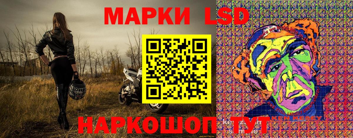 Ялуторовск  Наркотические марки 1500мкг  Вход с VPN  Наркотические марки 1500мкг 